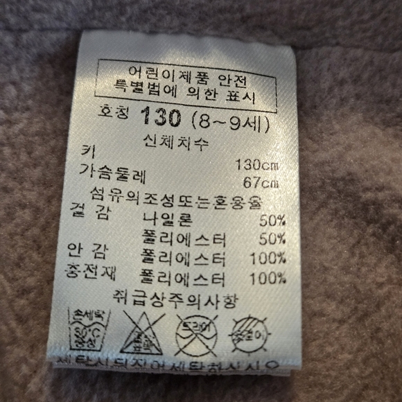 Perimitz French Casual Puffer Vest Girls Size 8 Full Zip 2-pkt Inside Drawstring - Picture 16 of 16